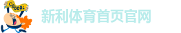 18新利客服电话